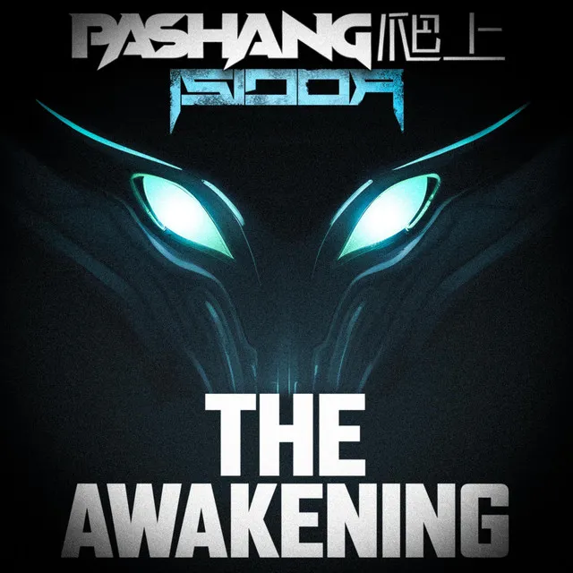 The Awakening