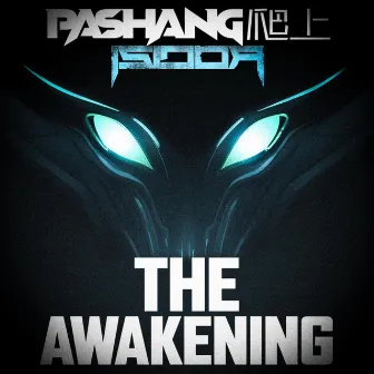 The Awakening by Pashang 爬上