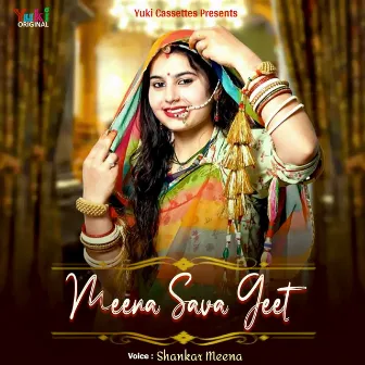 Meena Sava Geet by Shankar Meena