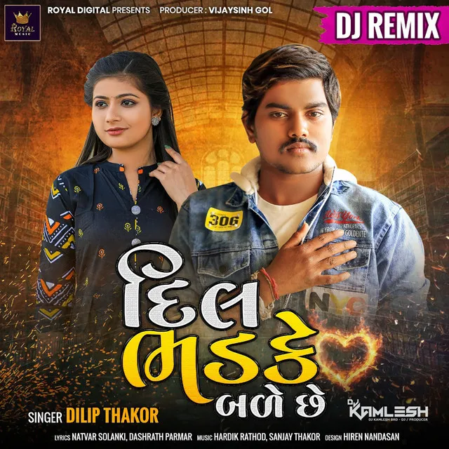 Dil Bhadke Bale Chhe - DJ Remix