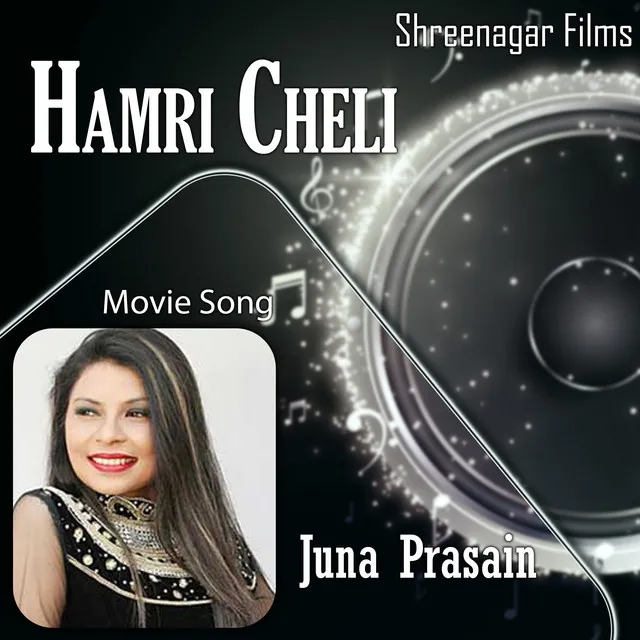 Hamri Cheli(Original Motion Picture Soundtrack)