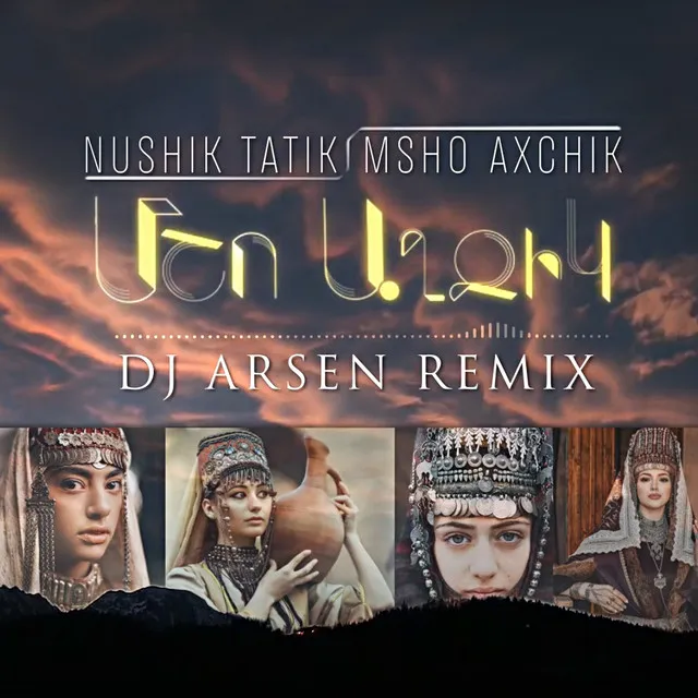 Msho Axchik (DJ Arsen Remix)