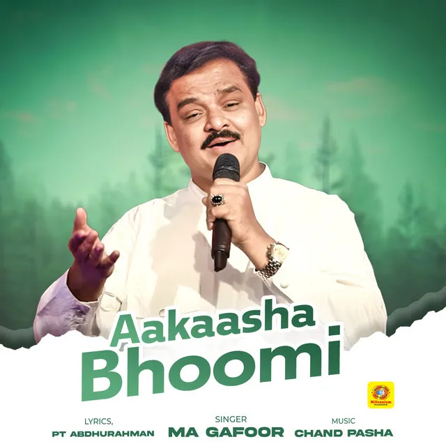 Aakaasha Bhoomi