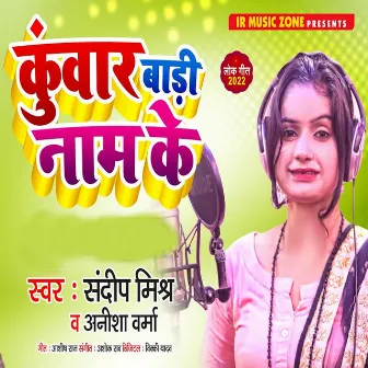 Kunwar Badi Naam Ke by Anisha Verma