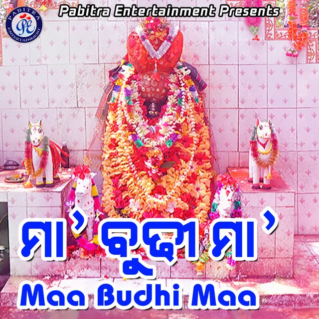 Maa Budhi Maa