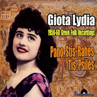 Pano Stis Rahes Tis Psiles (1950-60 Greek Folk Recordings) by Giota Lydia