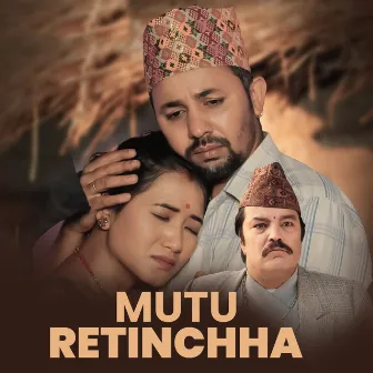 Mutu Retinchha by Unknown Artist