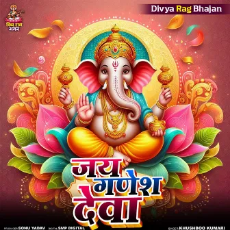 Jay Ganesh Deva by Khushboo Kumari