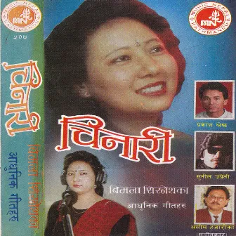 Chinari by Prakash Shrestha