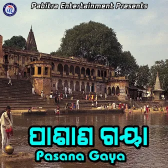 Pasana Gaya by 