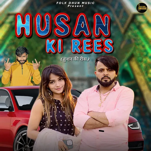 Husan Ke Rees (feat. Sarjeet Rithojiya)