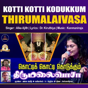 Kotti Kotti Kodukkum Thirumalaivasa by Alka Ajith