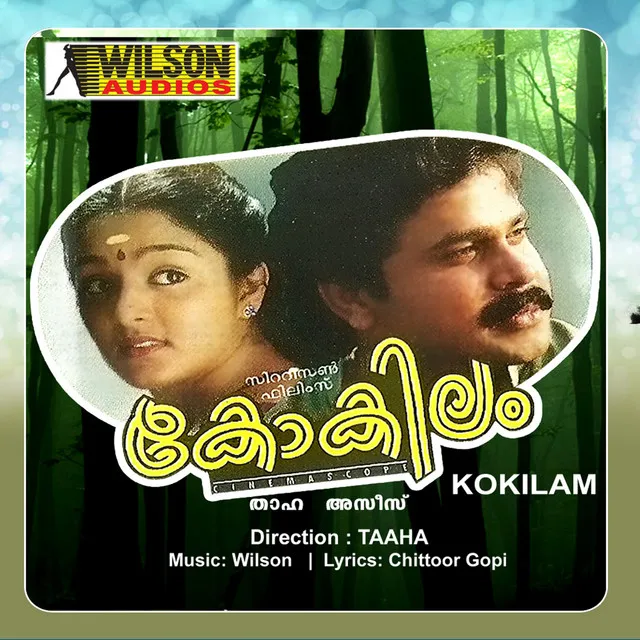 Kokilam (Original Motion Picture Soundtrack)