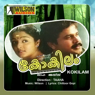 Kokilam (Original Motion Picture Soundtrack) by Unknown Artist