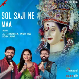 Sol Saji Ne Maa by Hardik Dave