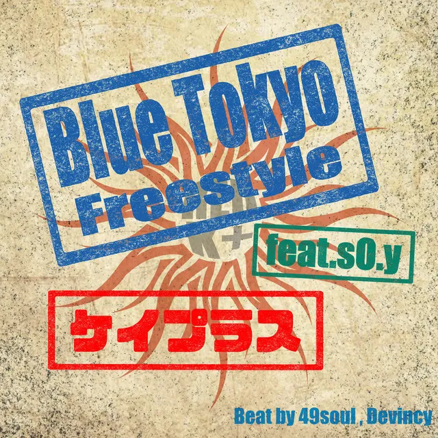 Blue Tokyo Freestyle -2023- (feat. sO.y & Devincy)