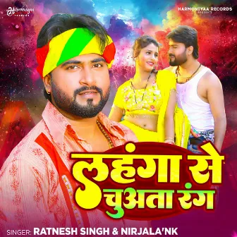 Lahanga Se Chuata Rang by Ratnesh Singh