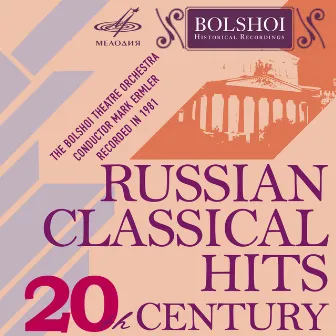 20th Century Russian Classical Hits by Mark Ermler