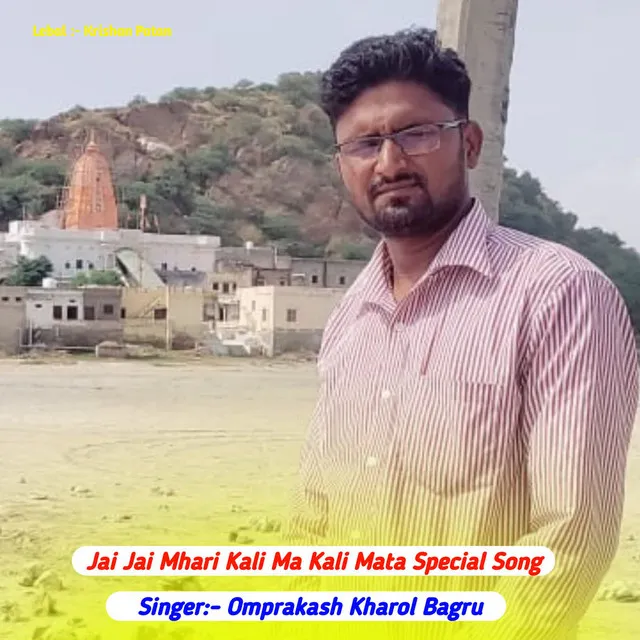 Omprakash Kharol Bagru