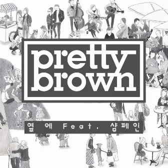 Next To Me by Pretty Brown