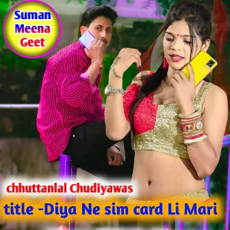 Diya Ne Sim Card Li Mari by Chhuttan Lal Chudiyawas