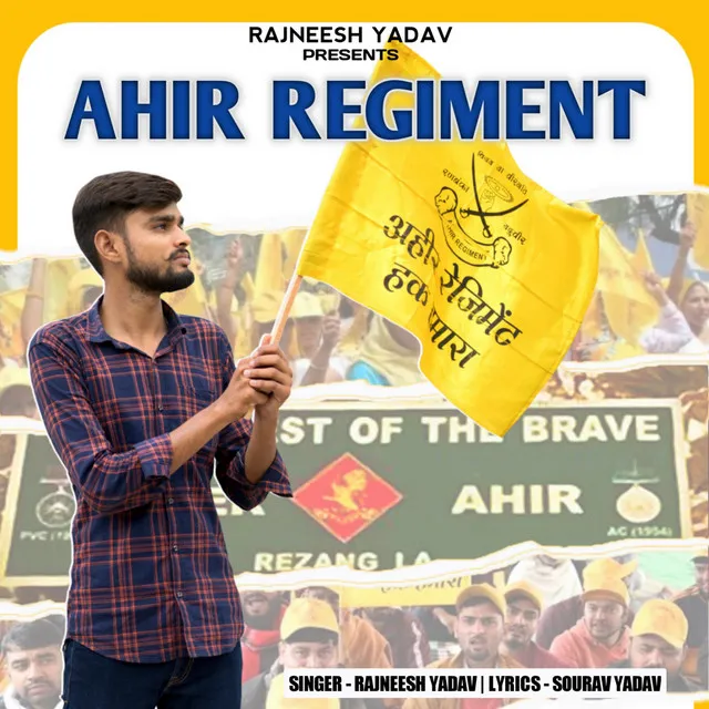 Ahir Regiment