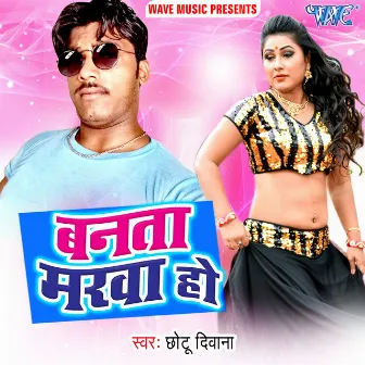 Banata Madwa Ho by Chhotu Diwana