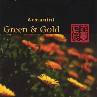 Green and Gold by Mark Armanini