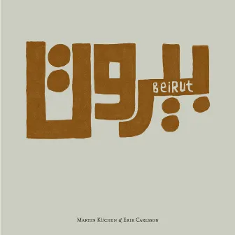 Beirut by Martin Küchen