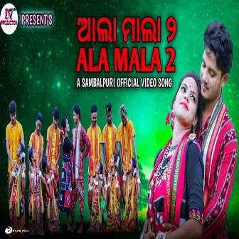 Ala Mala 2 by Deepson Tanti