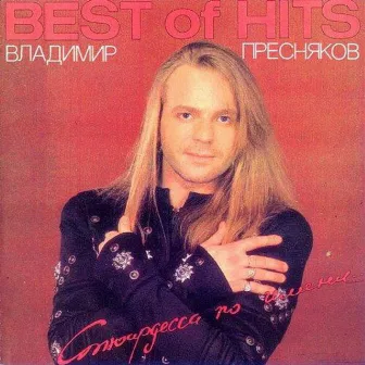 Best of Hits by Vladimir Presnyakov