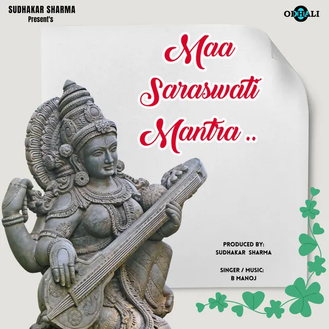 Maa Saraswati Mantra