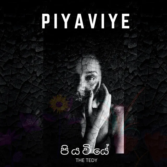 Piyaviye