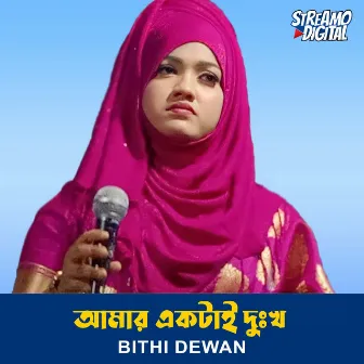 Amar Ektai Dukkho by Bithi Dewan