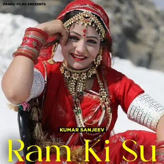 Ram Ki Su by Kumar Sanjeev