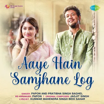 Aaye Hain Samjhane Log - Single by Pratibha Singh Baghel