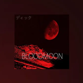 BloodMoon EP by BeatMachine3000