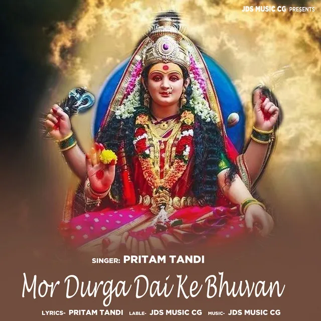 Mor Durga Dai Ke Bhuvan