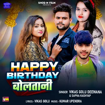 Happy Birthday Bolatani by Vikas Golu Deewana