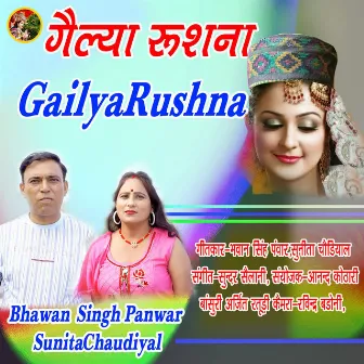 Gailya Rushna by 