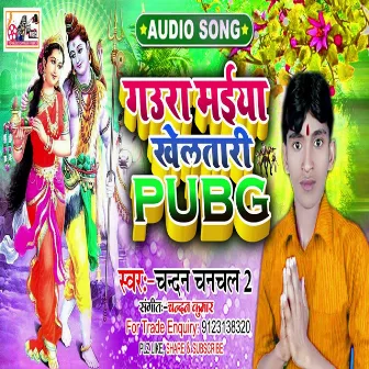 Gaura Maiya Khelatari Pubg (Bhojpuri) by Chandan Chanchal 2