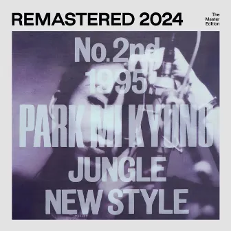 Jungle New Style (2024 Remasterd) by Park Mi Kyung