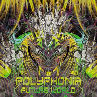 Future World by Unknown Artist