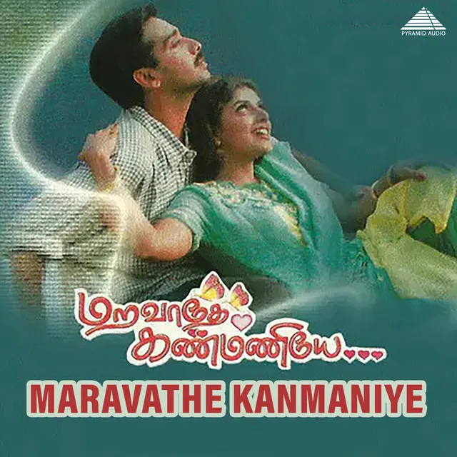 Maravadhae Kanmaniyea