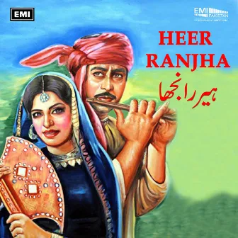 Heer Ranjha (Original Motion Picture Soundtrack) by Munir Hussain