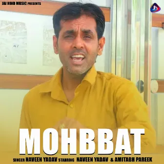 MOHBBAT by NAVEEN YADAV