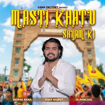 Masti Khatu Shyam Ki by Sk Panchal