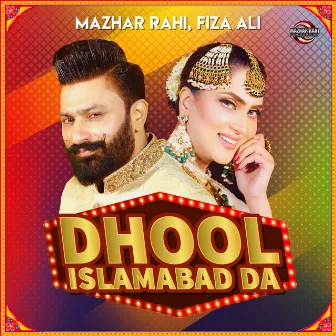 Dhool Islamabad Da - Single by Fiza Ali