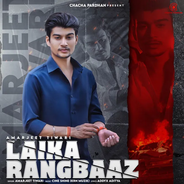 Laika Rangbaaz