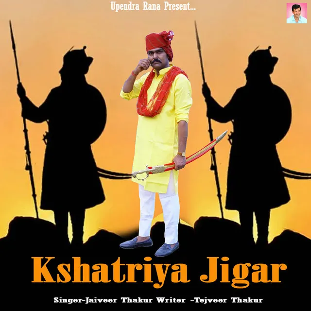 Kshatriya Jigar